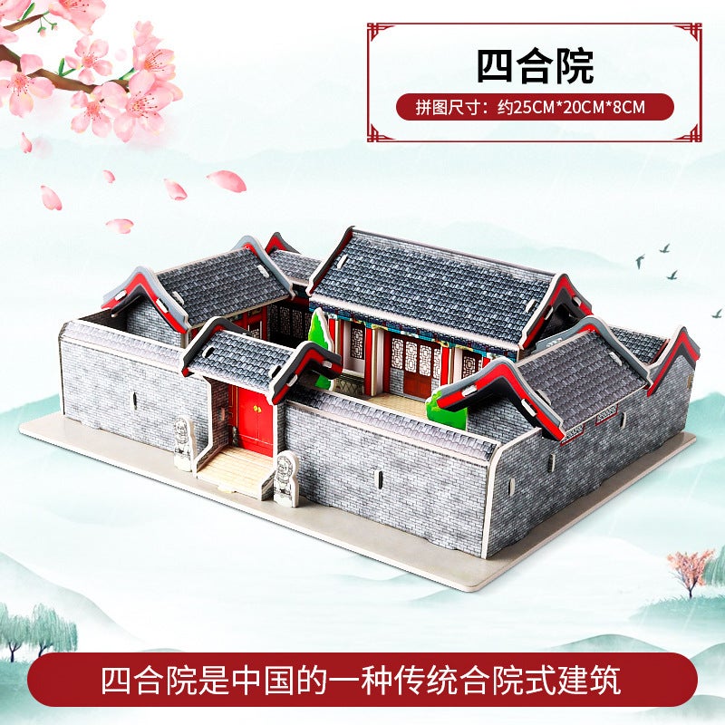 Three-Dimensional Bear Plus Number Puzzle Ladder Truck Fire Truck Puzzle Children'S Puzzle Small Class 3D Three-Dimensional Play House Model - Image 1